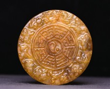 5CM Old Dynasty Natural Jade Feng Shui Eight Diagrams 12 Zodiac Animal Pendant