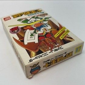 POCKET ZAURUS Juouken no Nazo Nintendo famicom Japan Import F/S FedEx DHL Tested