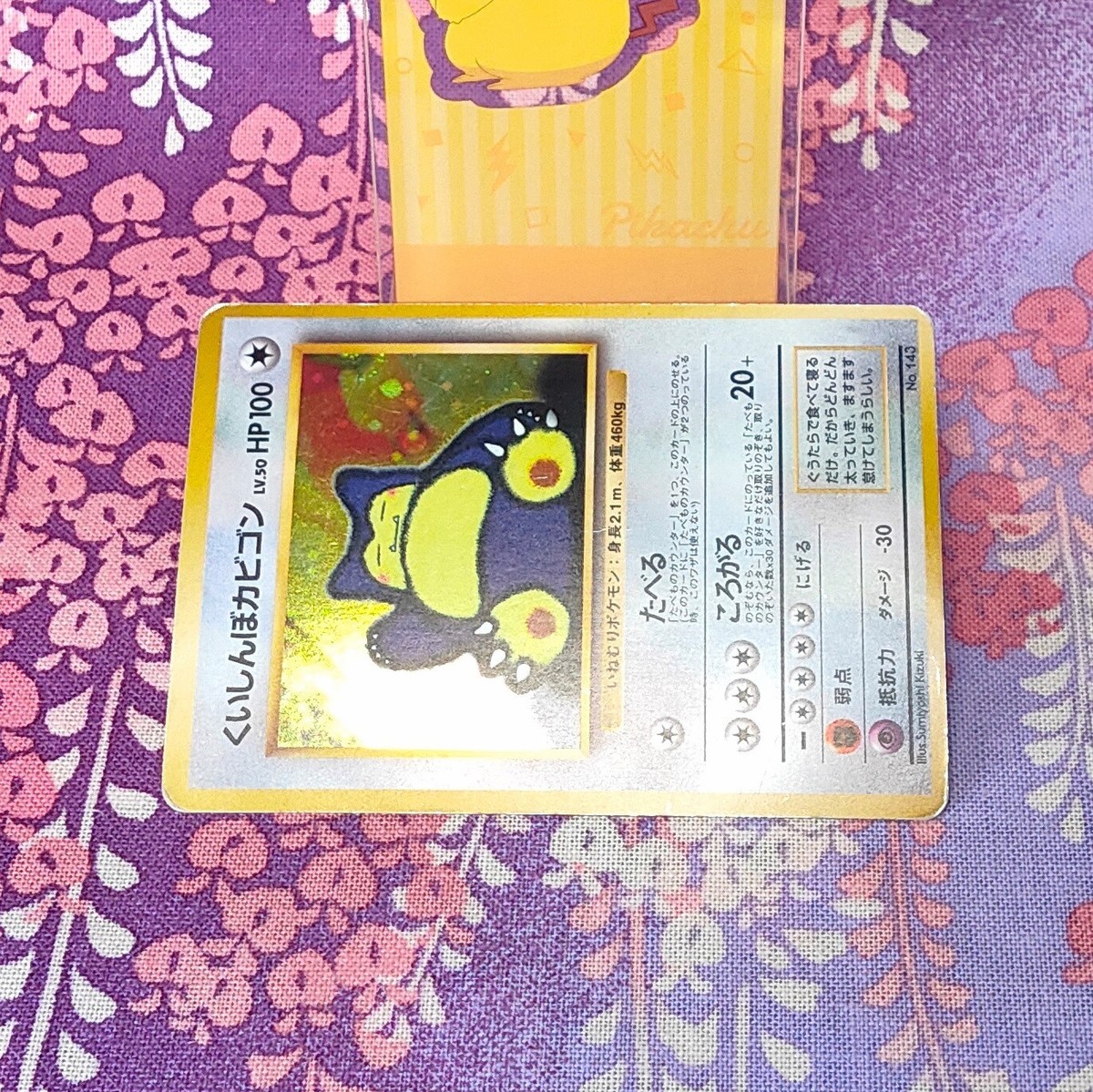 Pokemon Card Hungry Snorlax No.143 CD Promo Old Back Holo Rare