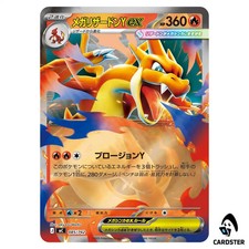 Mega Charizard Y ex [Mirror Holo] #766 Prices | Pokemon Japanese