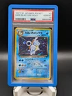 PSA 10 Dark Blastoise #9 Pokemon Card 1997 Holo Japanese