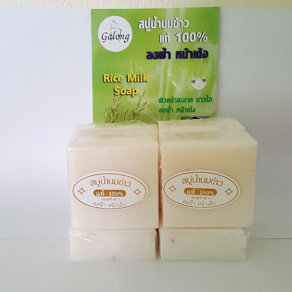 Thai Jasmine Rice Milk Handmade Herbal Soap Whitening Acne & Face Body 12 x 50g. - Image 3 of 4