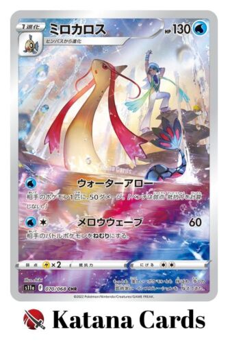 EX/NM Pokemon Cards Milotic Character Rare (CHR) 070/068 Japanese - Afbeelding 3 van 8