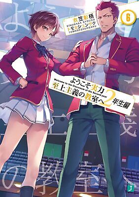 Classroom of the Elite 2nd Season DVD Vol.1 First Limited W/Novel Vol.0  Japanese