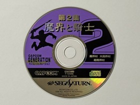 Sega Saturn Capcom Generation Vol. 2 Demon World And Knights With Obi Postcard S