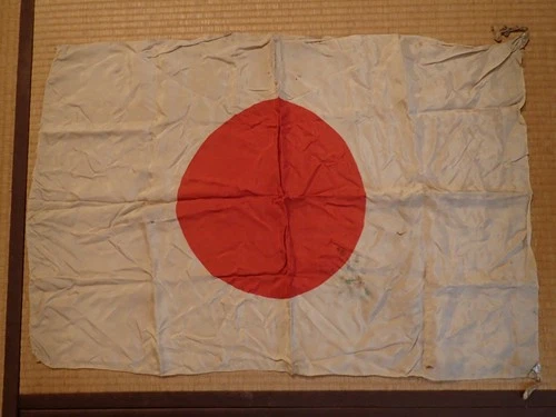 Japanese Japan Showa Emperor war military WW2 WWII flag
