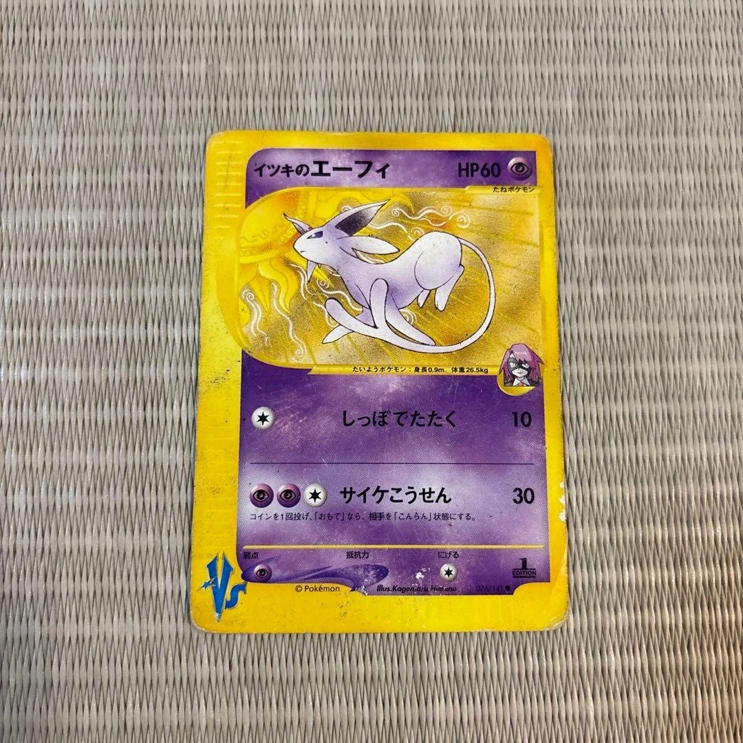 Will's Espeon Pokémon TCG Cards for sale | eBay
