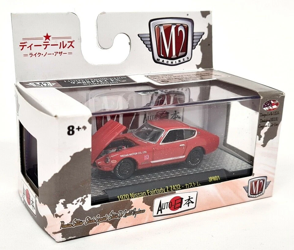 M2 Machines 1/64 Scale JPN01 Nissan Fairlady Z Z432 Red Diecast Model Car - Image 2 of 4
