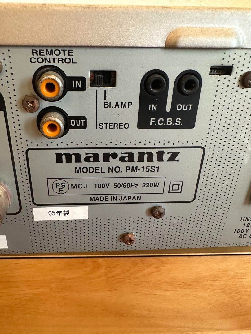 Marantz AVアンプ PM-15S1 & LUXMAN DU-50 Marantz AV amplifier PM-15S1 & LUXMAN DU-50 | eBay