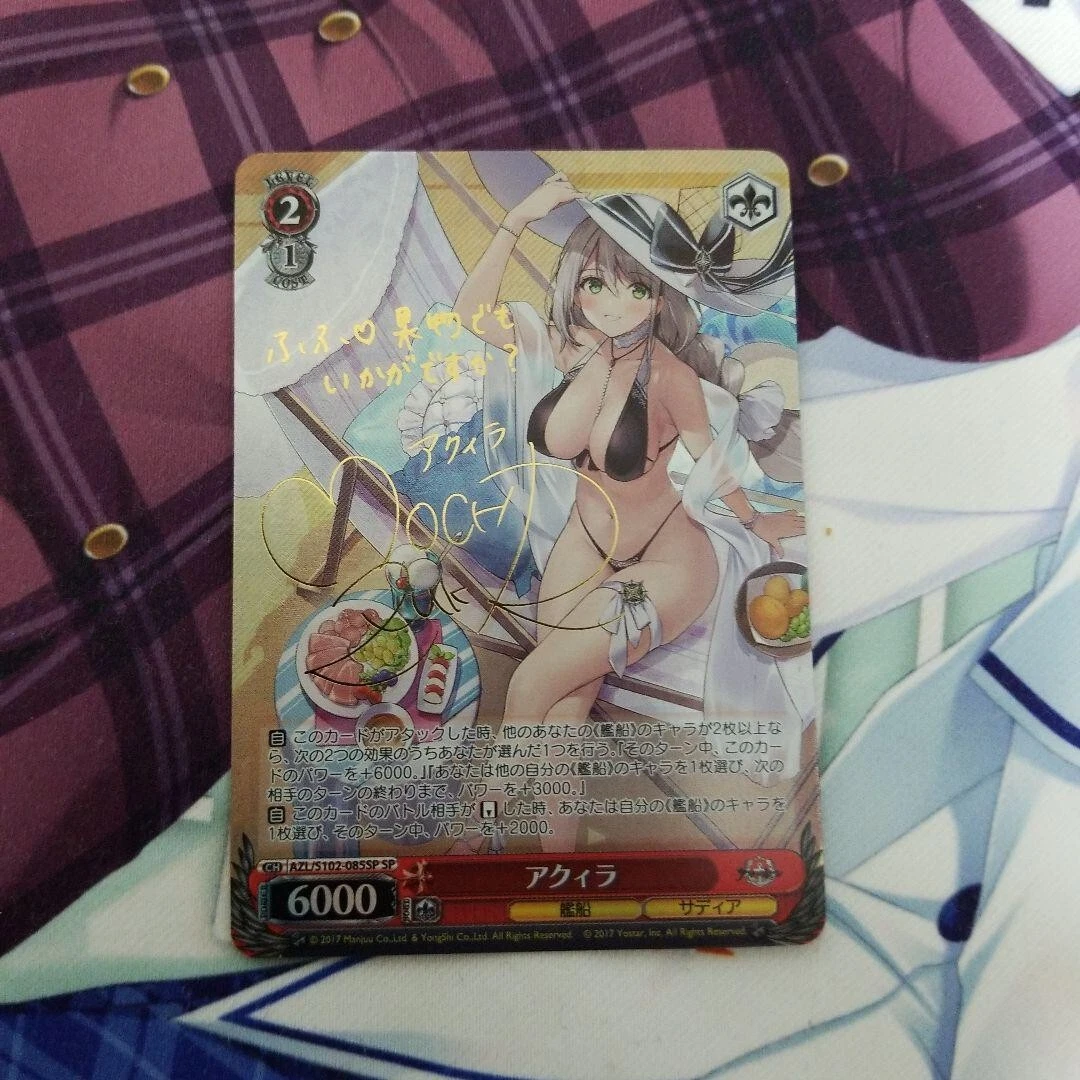 Signed Weiss Schwarz Azur Lane AZL/S102-085SP SP Aquila FOIL Japan