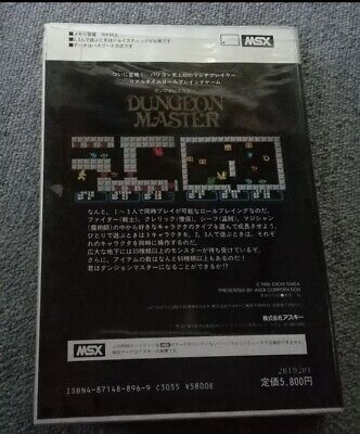 Dungeon Master 1986 MSX Japanese Version Action Role Playing Dungeon Master 1986 MSX Japanese Version Action Role Playing