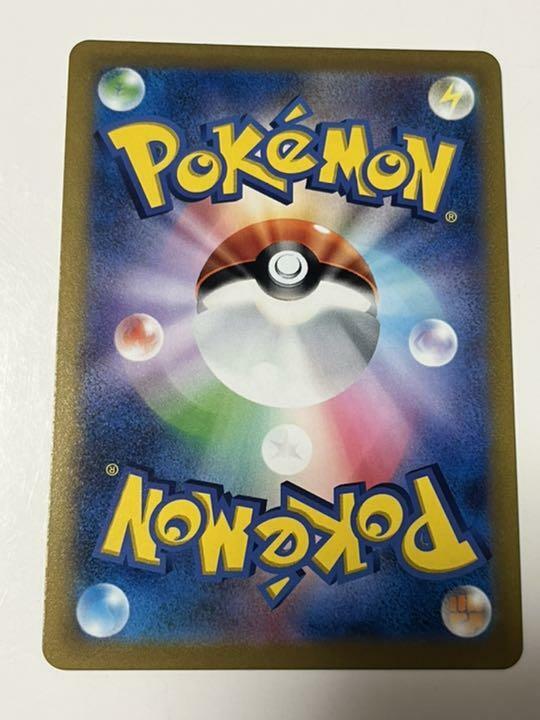 Pokemon Card Japanese - Boltund V CSR Mint 225/184 S8b VMAX Pokemon Card Japanese - Boltund V CSR Mint 225/184 S8b VMAX