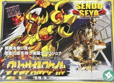 NEW 1990's Vintage Saint Seiya Myth Saint Seiya Chrysaor Krishna