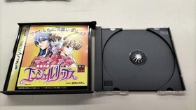 Nippon System T-27001G Sega Saturn Software
