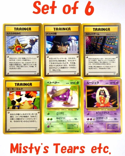 Pokemon Card Banned Art Misty's Tears Sabrina's Gaze Grimer Japanese Set of 6 MP