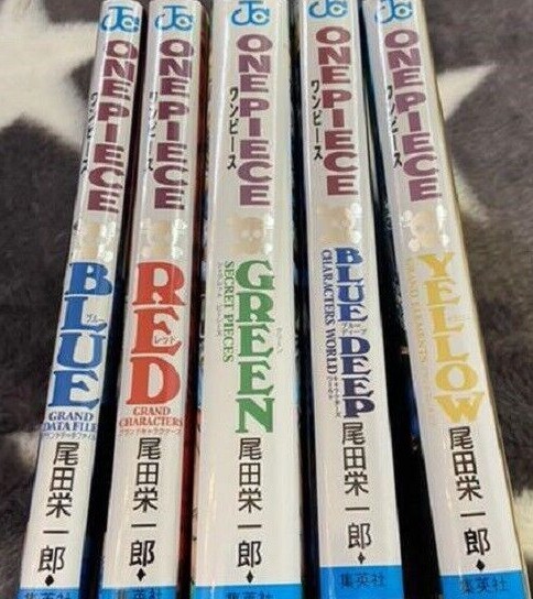 ワンピース1〜95巻まで 零 RED BLUE BLUE DEEP GREEN s-l400.jpg