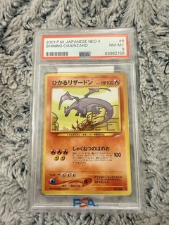 PSA 8 SHINING CHARIZARD 006 | Neo 4 Japanese Graded Pokemon Card