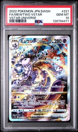 2022 POKEMON JPN SWORD & SHIELD VSTAR UNIVERSE #221 FULL ART/MEWTWO VSTAR PSA 10