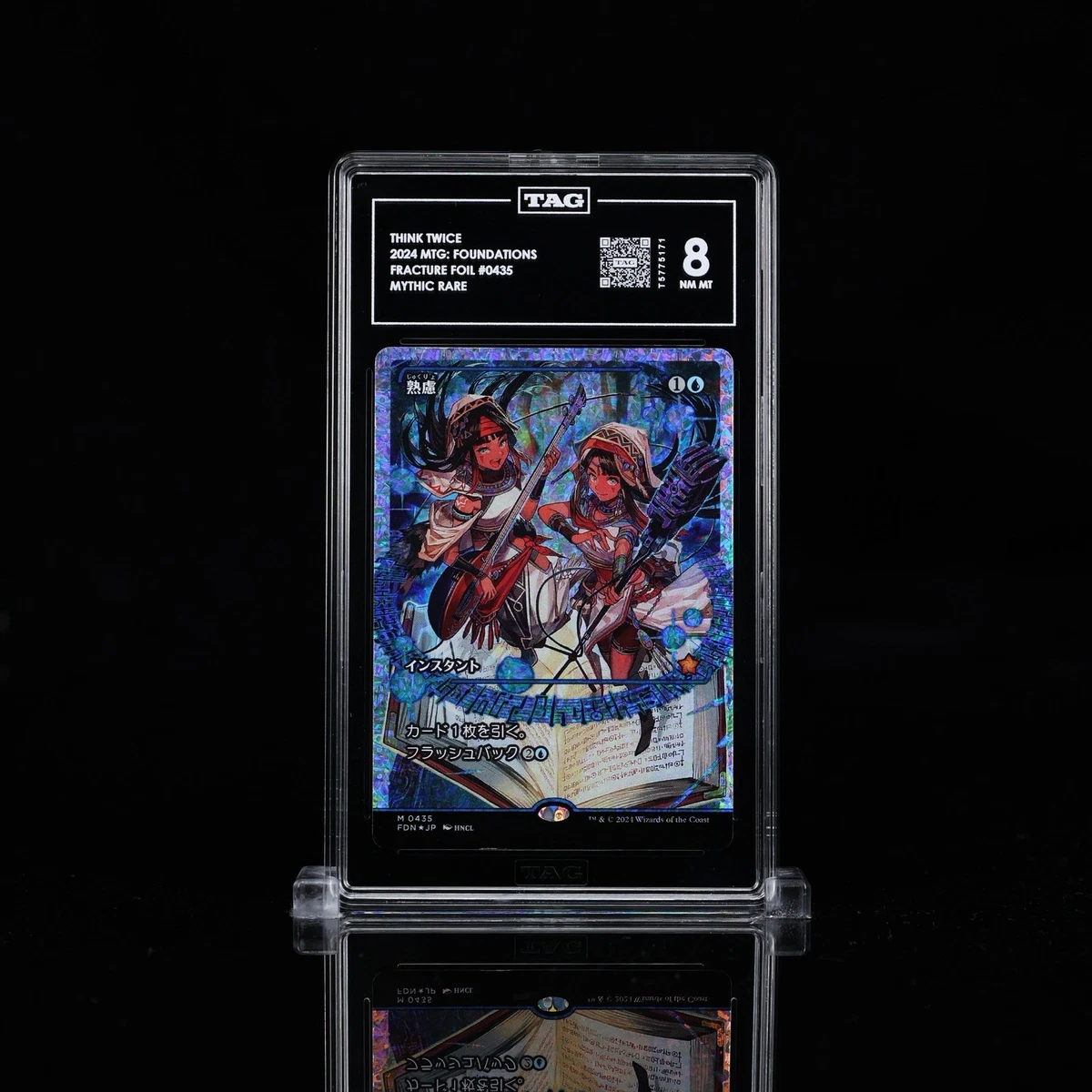 Magic: The Gathering Trading Card Games Individual Blue Mythic in