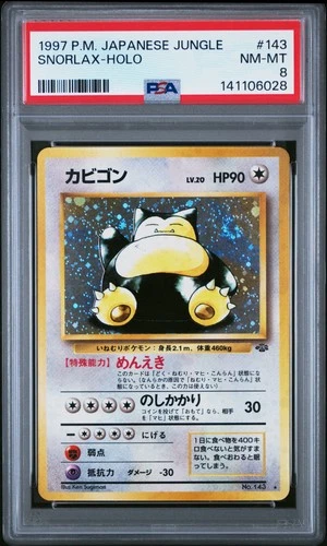1997 POKEMON JAPANESE JUNGLE #143 SNORLAX-HOLO PSA 8