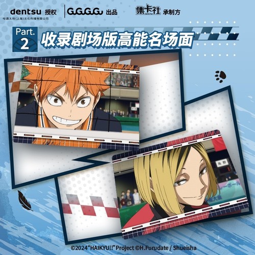 ¡¡Haikyuu!! Caja de refuerzo de tarjetas coleccionables Hinata Shoyo tarjetas de colección selladas - Imagen 3 de 22