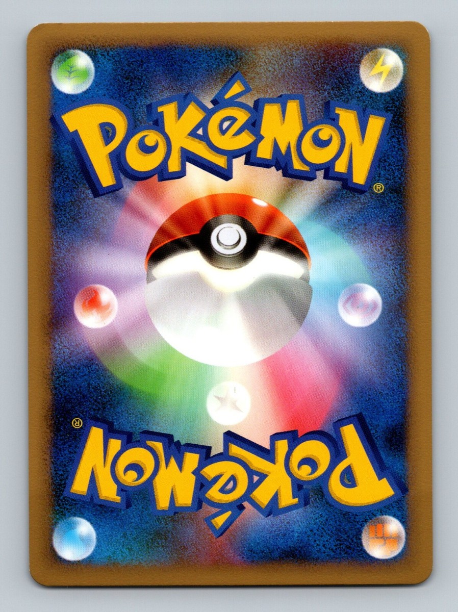 【美品】ハッサム レジェンド L2 048/080 Scizor legend Pokemon L44【ポケモン カード】 LEGEND ハッサム L2 048/080