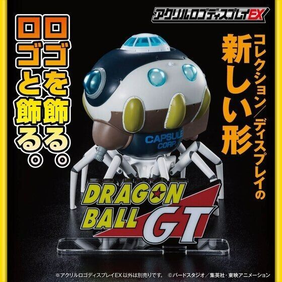 Buy Dragon Ball GT #07 (Eps 31-35) Online at desertcartINDIA