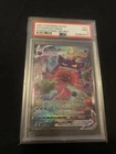 Gengar VMAX (Alternate Art Secret) 271/264 Swsh08: Fusion Strike Holo