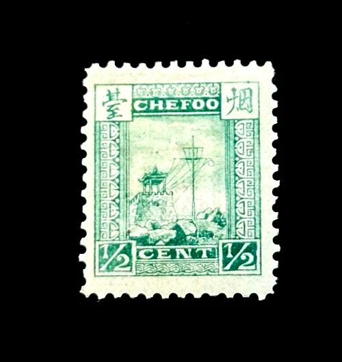 1951-1960 年发行邮票中国邮票| eBay