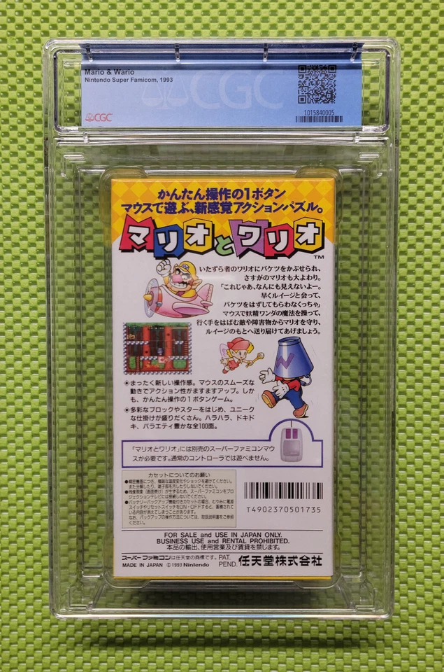 NEW SFC Mario & Wario Nintendo Super Famicom 9.4 Unopened Sealed GAME FREAK - Image 2 of 2