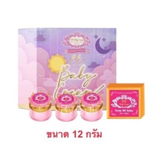 BB Baby Cream size 12 g  1 set 