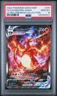 2022 POKEMON SWSH BLACK STAR PROMO #261 FULL ART/CHARIZARD VMAX PSA 10