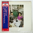 LED ZEPPELIN PRESENCE SWAN SONG P6521N Japan VINYL LP