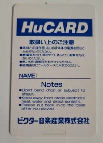 Veigues Tactical Gladiator (PC Engine, 1990) Japanese Import, Untested