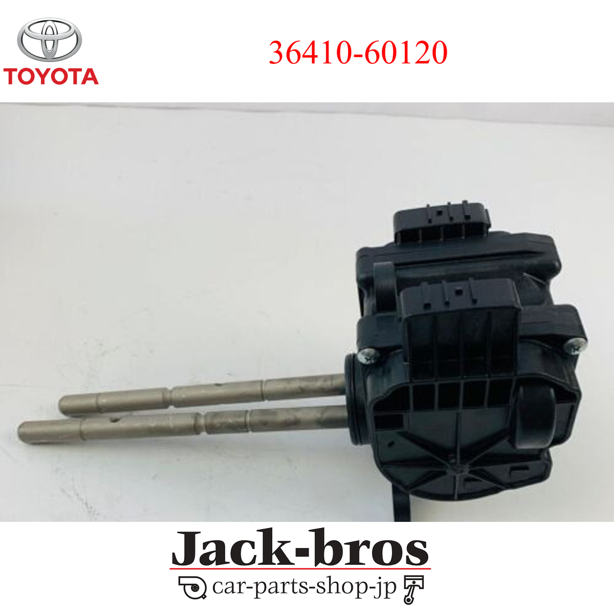 Toyota Genuine OEM Land Cruiser 200 ACTUATOR ASSY, TRANSFER SHIFT