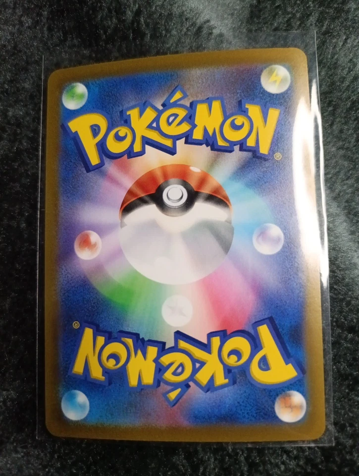 Pyroar - Holo Rare - 016/067 s9a Battle Region Japanese Pokemon Card - Image 2 of 2