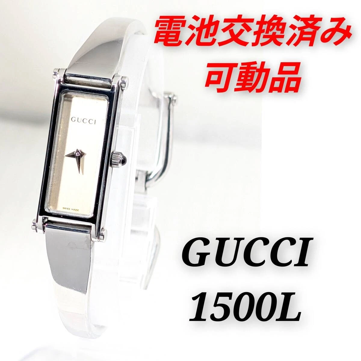 Gucci 1500L Wristwatches for sale - eBay