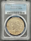 1935 S Peace Silver Dollar $1 PCGS AU, High Grade, Key Date, Low Mintage Coin