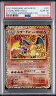 2021 POKEMON JPN PROMO CARD PACK 25TH ANNIVERSARY #001 CHARIZARD-HOLO PSA 10