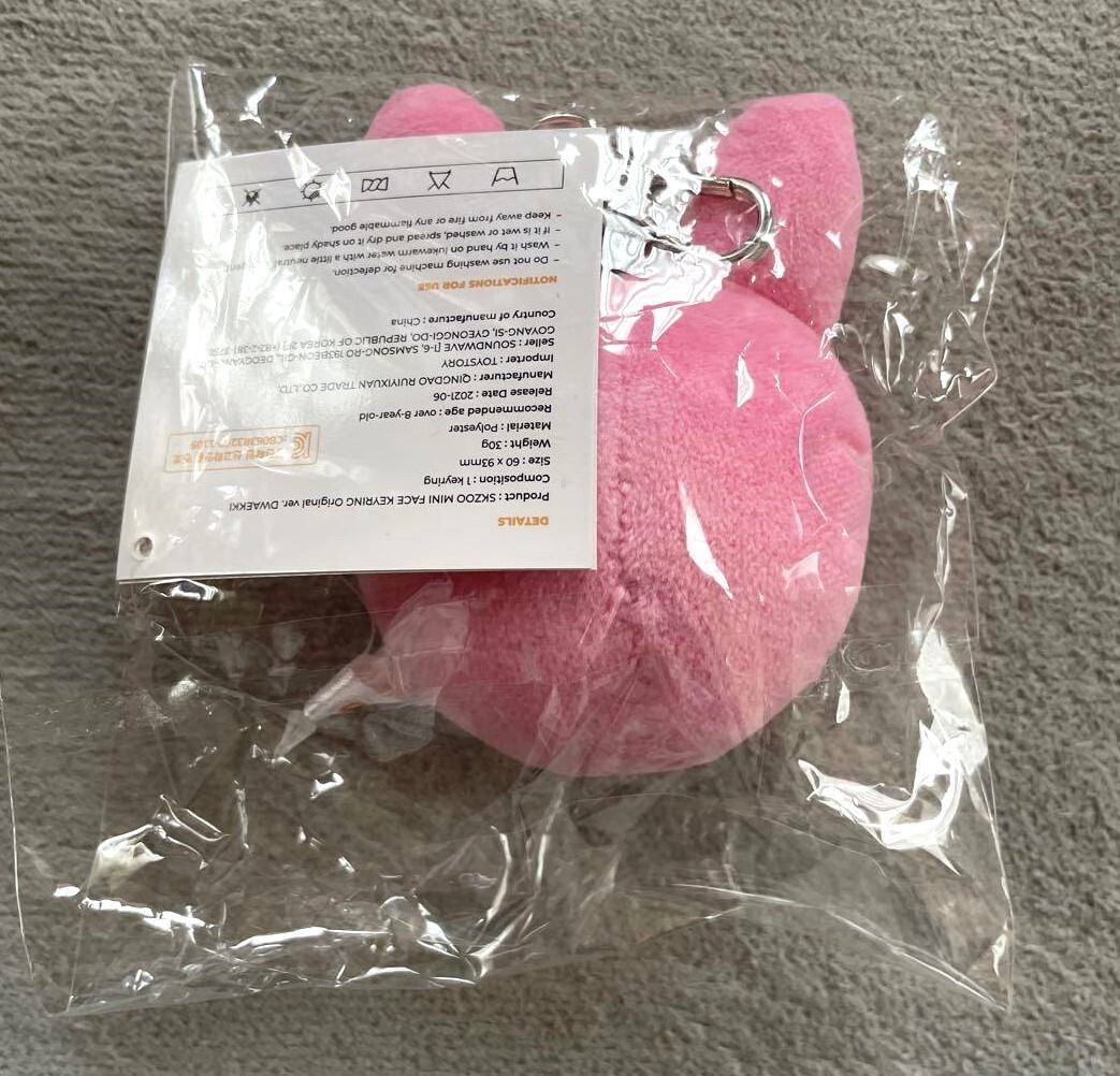 Stray Kids Dwaekki Changbin Mini Face Key Ring Plush Toy