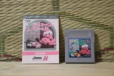 Teke Teke! Asumikkun World 1 Asumik Kun w/manual Japan Nintendo Gameboy GB VG+!