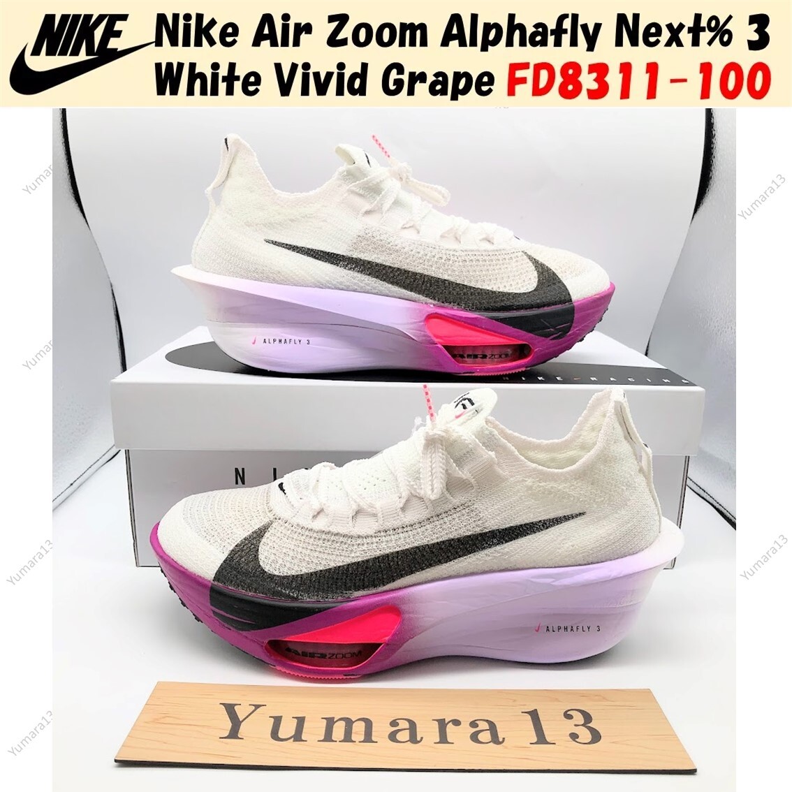 Nike Air Zoom Alphafly Next% 3 White Vivid Grape FD8311-100 Nike Air Zoom Alphafly Next% 3 White Vivid Grape FD8311-100