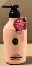 SHISEIDO MACHERIE Moisture Moisturizing Hair Conditioner 450ml MADE IN JAPAN