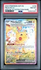 2024 POKEMON SSP EN-SURGING SPARKS SPECIAL ILLUSTRATION RARE PIKACHU EX PSA 8