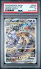 2023 Pokemon Sword And Shield #GG44 Fa Mewtwo Vstar Crown Zenith PSA 10