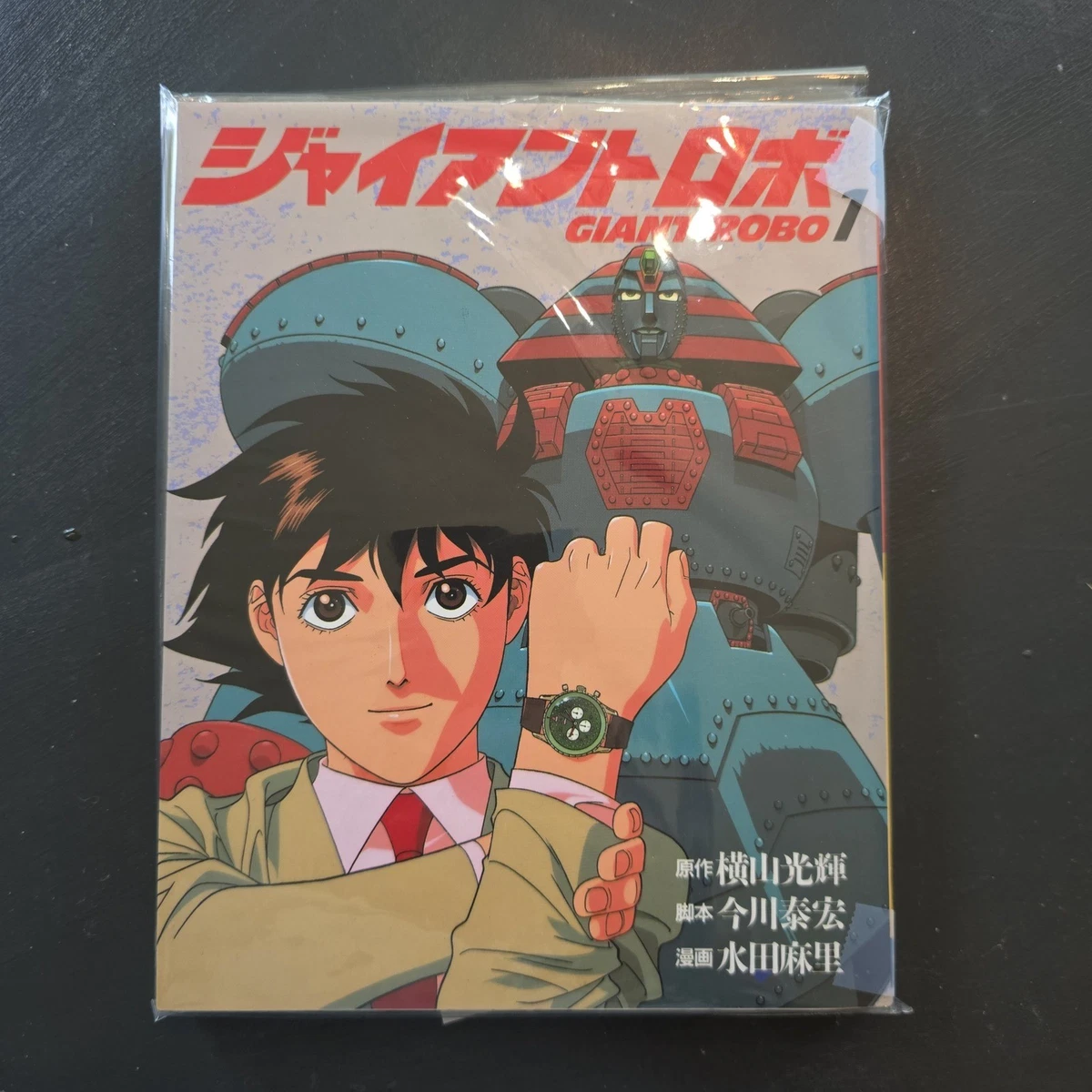 Mecha Manga & Asian Comic Book Single Volume in Japanese for sale