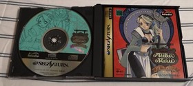 Atelier Marie Ver 1.3 Sega Saturn Japanese CIB W/Cards