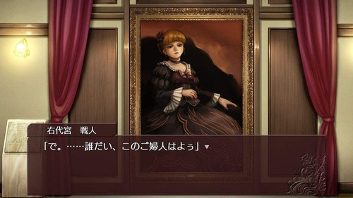 Switch Umineko When They Cry Saki Neko Caja y Dream Symphony Versión Japonesa - Imagen 3 de 6