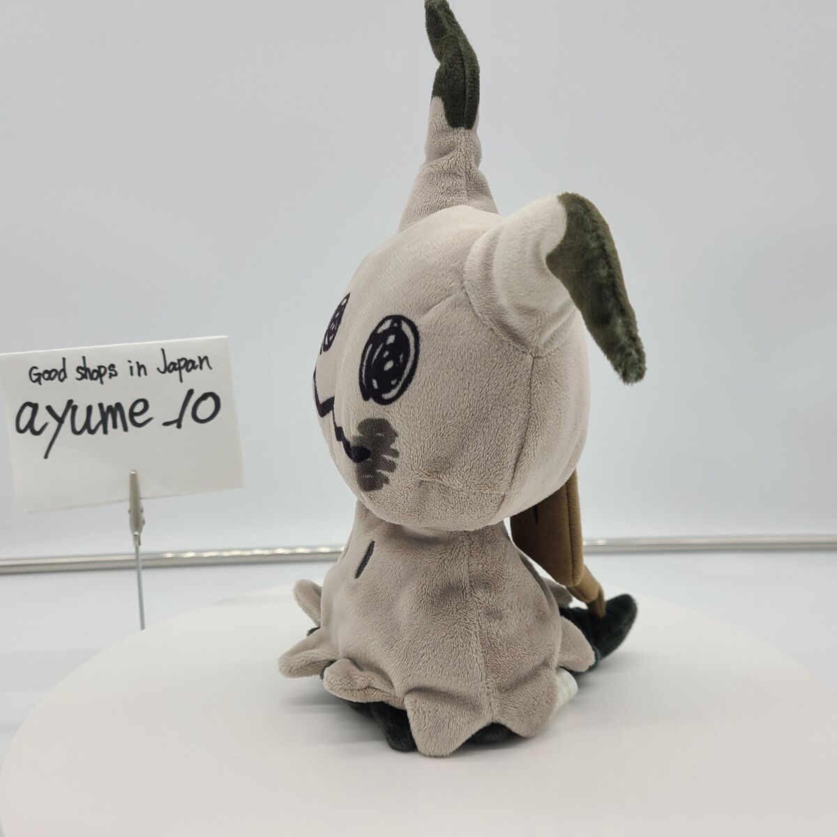 Mimikyu Shiny C1702 Pokemon Center 2017 OA Original Plush 8 Toy Doll Japan