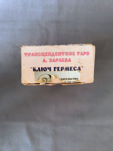 Vintage Russische Tarot Karten Deck Kluch Hermesa 1999 von A V Zaraev - Bild 7 von 9